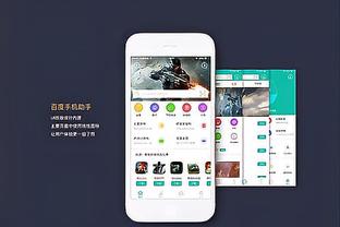 188金宝搏是正规吗截图1